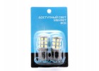 Светодиоды Galaxy P27W 3156 27SMD 5.4W (2 шт.)
